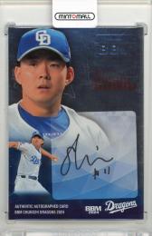 ミントモール / MINT 浦和店 / 2024 BBM 1stバージョン 小笠原慎之介