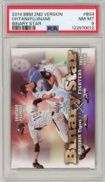 2014 BBM 2nd バージョン 大谷翔平/藤浪晋太郎 Binary Star #BS4【PSA8】《Near MINT-MINT》北海道日本ハムファイターズ/阪神タイガース
