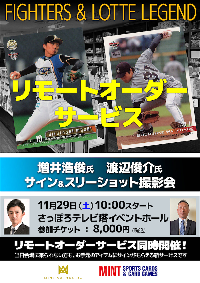 値下げしました！アンチェイン('00リトルモア) 出演者サイン入り！ ミントモール / MINT 立川店 / 2025 BBM 女子プロレス 暁千華 ルーキー