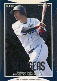 2018 EPOCH NPBプロ野球 #SF07 浅村栄斗(西武)【シルバーフォイル】インサートカード
