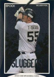 2018 EPOCH NPBプロ野球 #SF19 T-岡田(オリックス)【シルバーフォイル】インサートカード