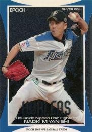 2018 EPOCH NPBプロ野球 #SF21 宮西尚生(日本ハム)【シルバーフォイル】インサートカード