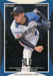 2018 EPOCH NPBプロ野球 #SF22 鍵谷陽平(日本ハム)【シルバーフォイル】インサートカード