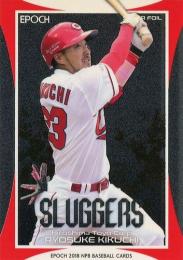 2018 EPOCH NPBプロ野球 #SF34 菊池涼介(広島)【シルバーフォイル】インサートカード