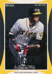 2018 EPOCH NPBプロ野球 #SF38 糸井嘉男(阪神)【シルバーフォイル】インサートカード