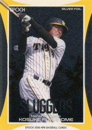 2018 EPOCH NPBプロ野球 #SF39 福留孝介(阪神)【シルバーフォイル】インサートカード