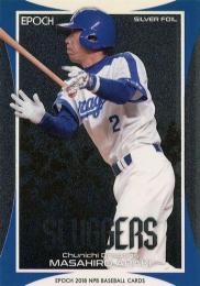 2018 EPOCH NPBプロ野球 #SF54 荒木雅博(中日)【シルバーフォイル】インサートカード