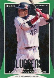2018 EPOCH NPBプロ野球 #SF59 坂口智隆(ヤクルト)【シルバーフォイル】インサートカード