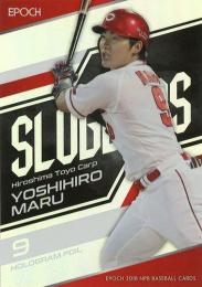 2018EPOCHNPBプロ野球#HF13丸佳浩(広島)【ホログラムフォイル】インサートカード