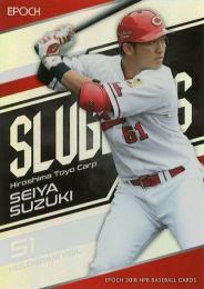 2018EPOCHNPBプロ野球#HF14鈴木誠也(広島)【ホログラムフォイル】インサートカード