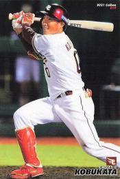 2021 カルビー プロ野球チップス 第1弾 #19 小深田大翔(楽天) レギュラーカード