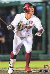 2021 カルビー プロ野球チップス 第1弾 #20 茂木栄五郎(楽天) レギュラーカード