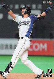 2021 カルビー プロ野球チップス 第1弾 #25 大田泰示(日本ハム) レギュラーカード