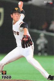 2021 カルビー プロ野球チップス 第1弾 #39 戸郷翔征(巨人) レギュラーカード