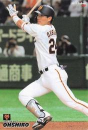 2021 カルビー プロ野球チップス 第1弾 #40 大城卓三(巨人) レギュラーカード