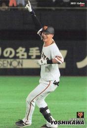 2021 カルビー プロ野球チップス 第1弾 #41 吉川尚輝(巨人) レギュラーカード