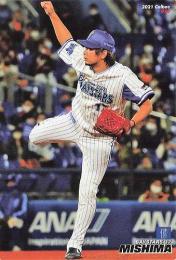 2021 カルビー プロ野球チップス 第1弾 #56 三嶋一輝(DeNA) レギュラーカード