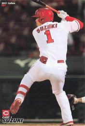 2021 カルビー プロ野球チップス 第1弾 #61 鈴木誠也(広島) レギュラーカード