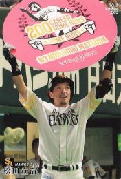 2018 カルビー プロ野球チップス 第1弾 #003 松田宣浩(ソフトバンク) レギュラーカード