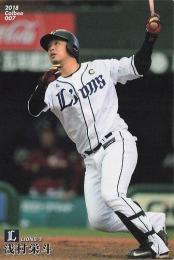 2018 カルビー プロ野球チップス 第1弾 #007 浅村栄斗(西武) レギュラーカード