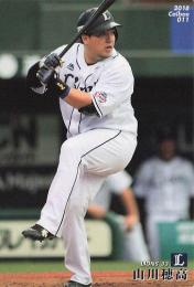 2018 カルビー プロ野球チップス 第1弾 #011 山川穂高(西武) レギュラーカード