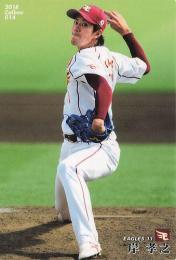 2018 カルビー プロ野球チップス 第1弾 #014 岸孝之(楽天) レギュラーカード