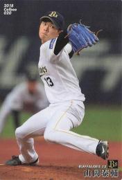 2018 カルビー プロ野球チップス 第1弾 #020 山岡泰輔(オリックス) レギュラーカード