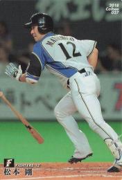 2018 カルビー プロ野球チップス 第1弾 #027 松本剛(日本ハム) レギュラーカード