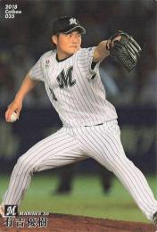 2018 カルビー プロ野球チップス 第1弾 #035 有吉優樹(ロッテ) レギュラーカード