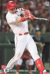 2018 カルビー プロ野球チップス 第1弾 #040 新井貴浩(広島) レギュラーカード