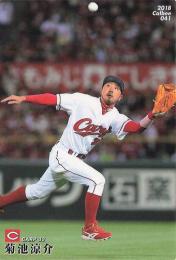 2018 カルビー プロ野球チップス 第1弾 #041 菊池涼介(広島) レギュラーカード