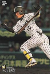 2018 カルビー プロ野球チップス 第1弾 #043 上本博紀(阪神) レギュラーカード