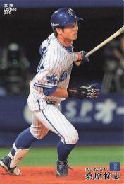 2018 カルビー プロ野球チップス 第1弾 #049 桑原将志(横浜DeNA) レギュラーカード