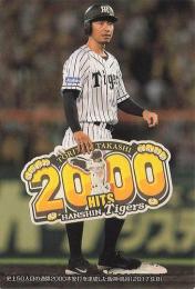 2018 カルビー プロ野球チップス 第1弾 #C-4 阪神:鳥谷2000本安打 チェックリストカード