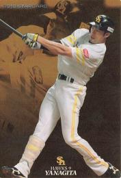 2018 カルビー プロ野球チップス 第1弾 #S-01 柳田悠岐(ソフトバンク) スターカード