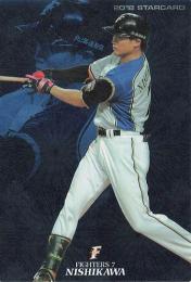 2018 カルビー プロ野球チップス 第1弾 #S-09 西川遥輝(日本ハム) スターカード