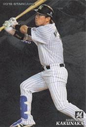 2018 カルビー プロ野球チップス 第1弾 #S-11 角中勝也(ロッテ) スターカード