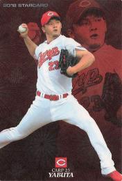 2018 カルビー プロ野球チップス 第1弾 #S-14 薮田和樹(広島) スターカード