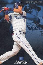 2018 カルビー プロ野球チップス 第1弾 #S-18 筒香嘉智(横浜DeNA) スターカード