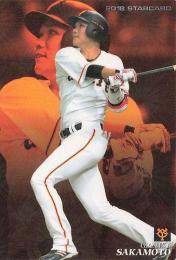 2018 カルビー プロ野球チップス 第1弾 #S-19 坂本勇人(巨人) スターカード