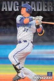 2018 カルビー プロ野球チップス 第1弾 #AL-09 宮崎敏郎(横浜DeNA) スペシャルボックス限定/AVG LEADERカード