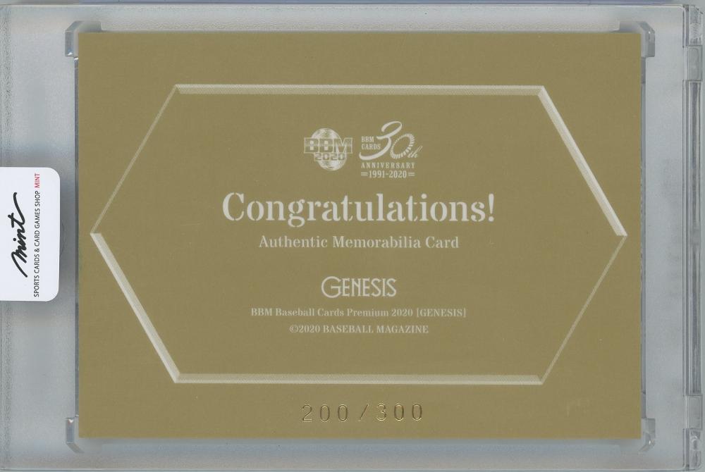 超特価激安 MINT / ミントモール 横浜店 西勇輝(阪神 / GENESIS BBM 2020 / 2014年～