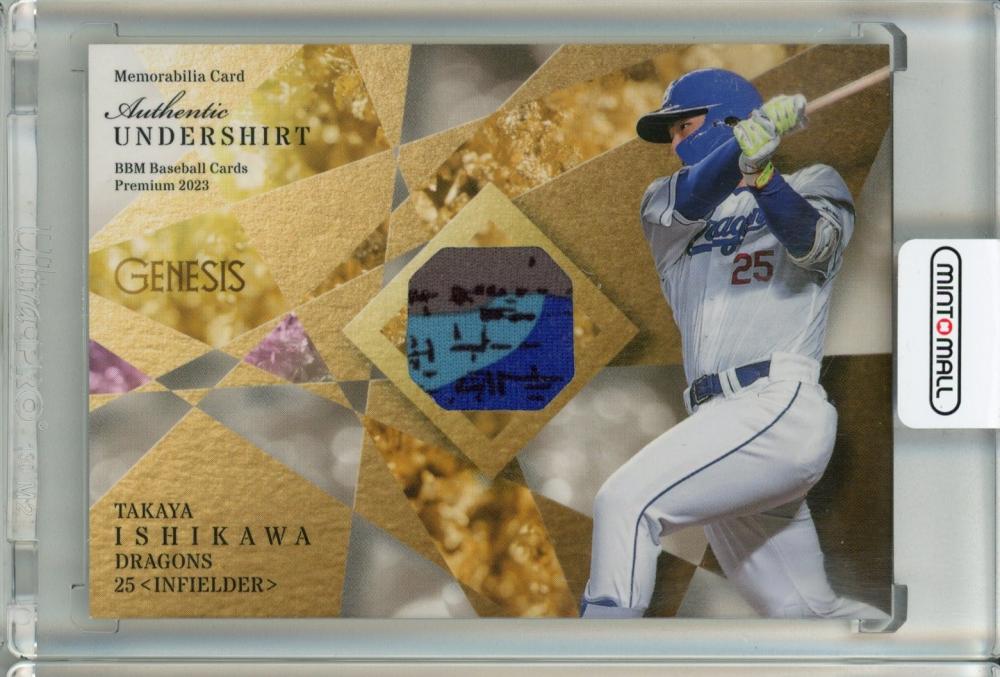 2023 BBM GLORY 中日ドラゴンズ 石川昂弥 直筆サインカード Yahoo!オークション - BBM2023中日 32枚限定直筆サインカード