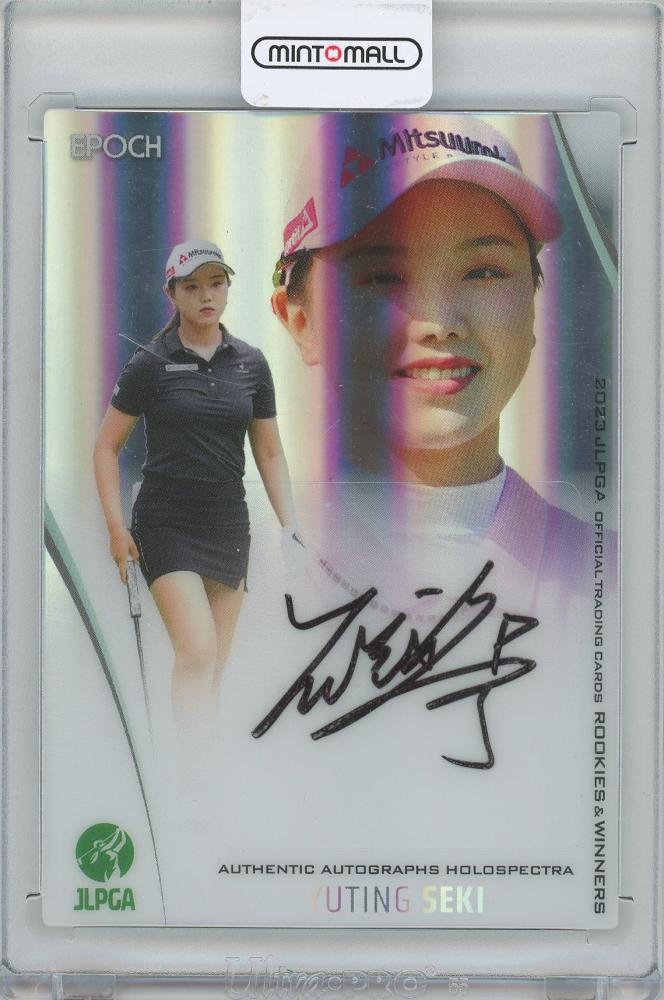 ミントモール / MINT 横浜店 / 2023 EPOCH JLPGA 日本女子プロゴルフ協会ROOKIES & WINNERS / セキユウティン  AUTHENTIC AUTOGRAPHS HOLOSPECTRA直筆サインカード 【3/3】