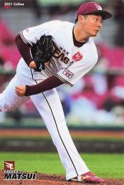 2021 カルビー プロ野球チップス 第2弾 #91 松井裕樹(楽天) レギュラーカード