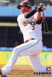 2021 カルビー プロ野球チップス 第2弾 #93 浅村栄斗(楽天) レギュラーカード