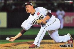 2021 カルビー プロ野球チップス 第2弾 #96 牧田和久(楽天) レギュラーカード