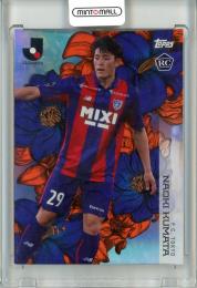 2023 TOPPS Jリーグ フラッグシップ 熊田直紀 #B-4 Bloosoming Orange【24/25】 FC東京