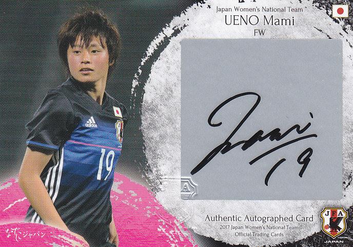 枝*豆様 SSR 上野 真実 直筆サインカード オンサイト サンフレッチェ広島レ 上野真実選手「PLAYER OF THE MONTH（8月度）」受賞記念グッズ販売の