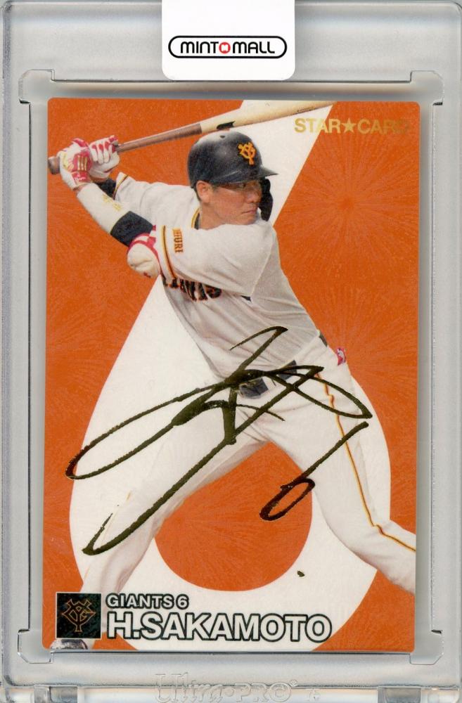 カルビー プロ野球カード 78年 ジャイアンツ 王 Amazon.co.jp: カルビー78年 王貞治（巨人） 王800号 限定特刷版